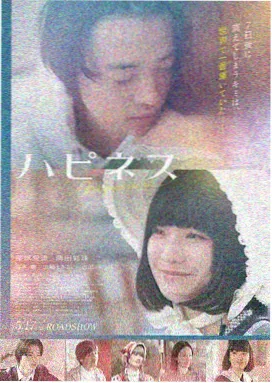 雾城档案