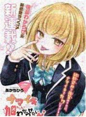 星厨夜话